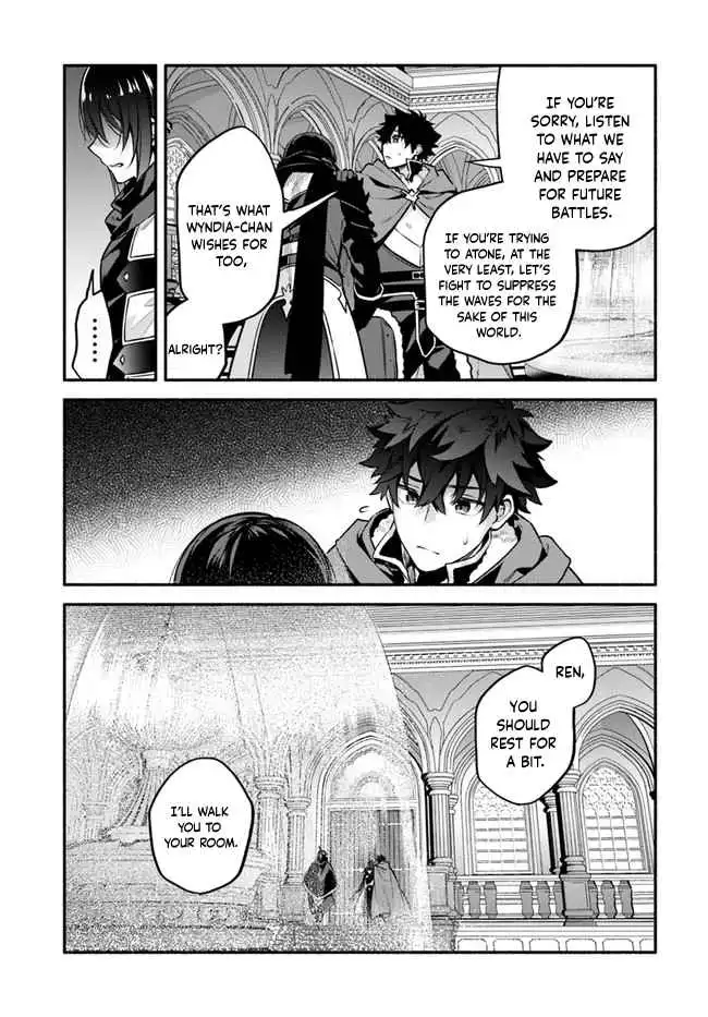 Yari no Yuusha no Yarinaoshi Chapter 51 23